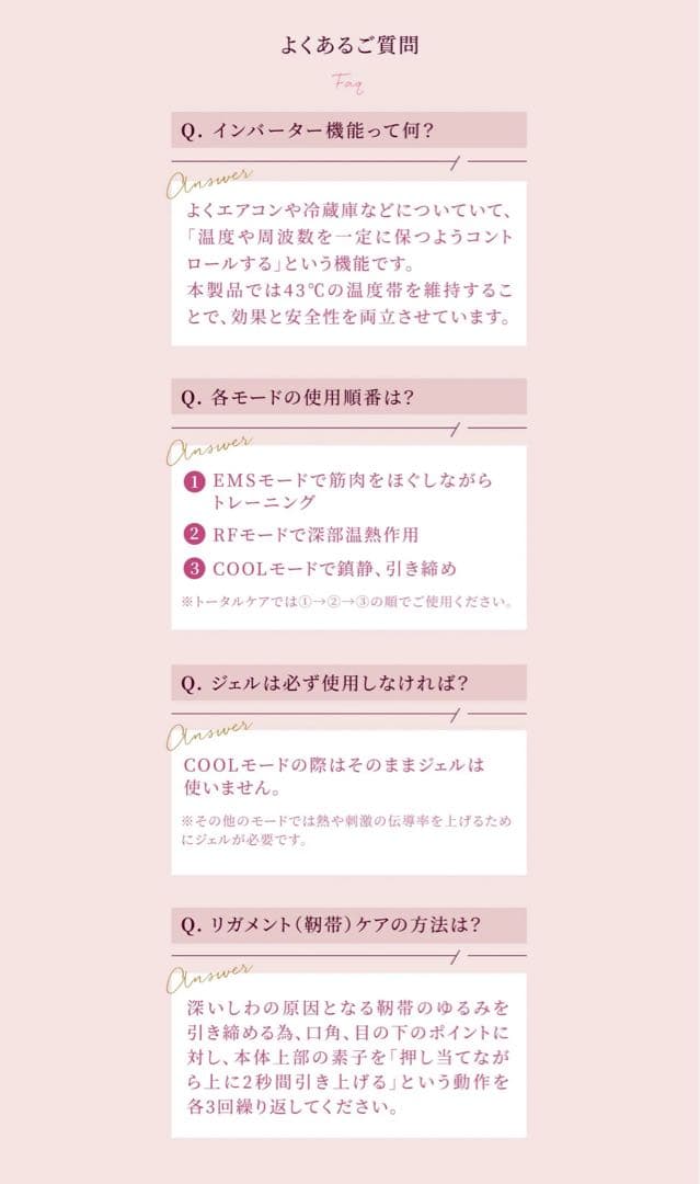 VI-OLA SANTI MIRACLE 美顔器