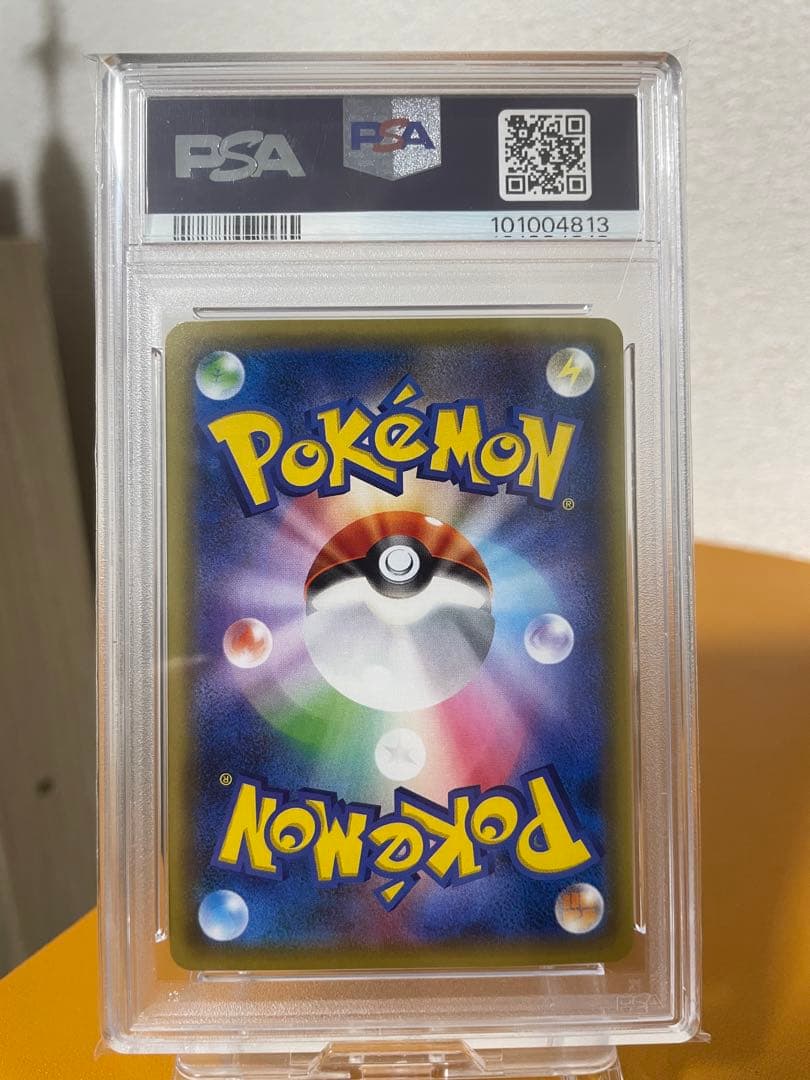 ライチュウ CP6 PSA 10