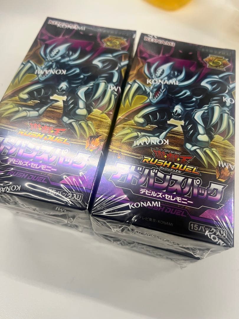 遊戯王ラッシュデュエル デビルズ・セレモニー 4個セット