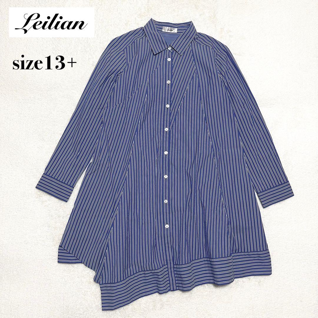 美品 Leilian ストライプ チュニック シャツ ストレッチ 大きい 13+