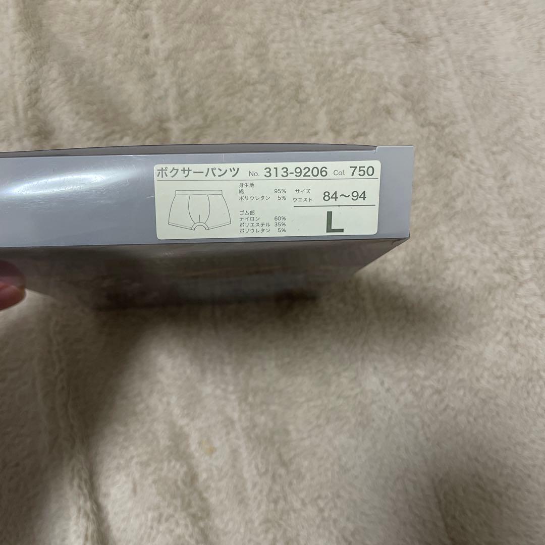 Vivienne Westwood ボクサーパンツ Lサイズ