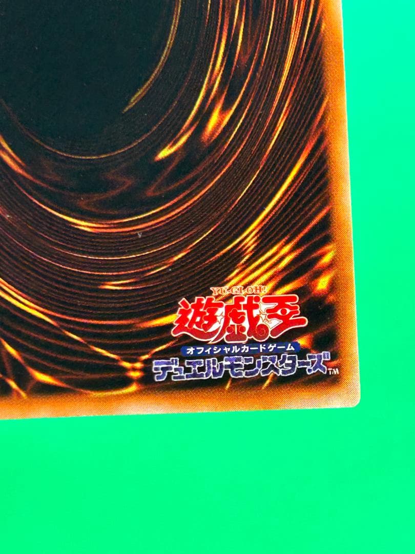 【美品 ① 封印されし者の右腕 ウルトラレア】ワンオーナー 初期 遊戯王