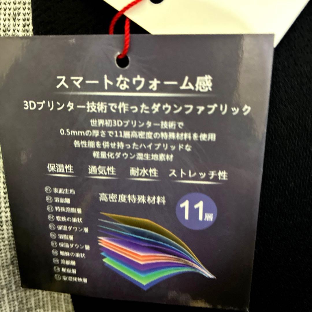 メゾンスペシャル MAISON SPECIAL 新品未使用セットアップ