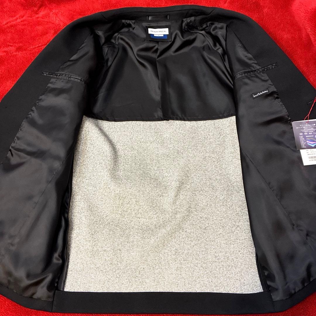 メゾンスペシャル MAISON SPECIAL 新品未使用セットアップ