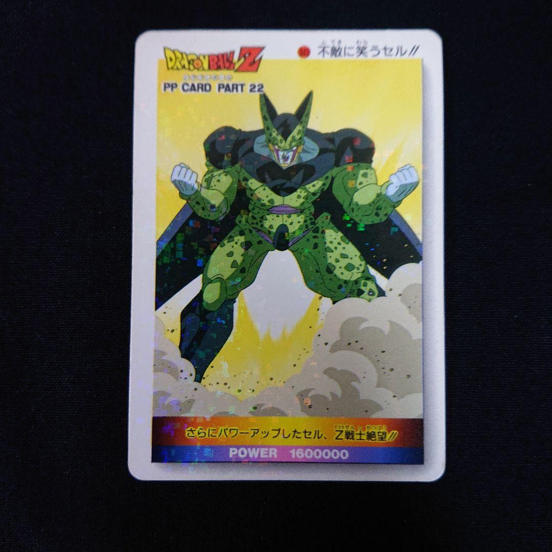 ドラゴンボール カードダス アマダ PP カード セル デジタルキューブ