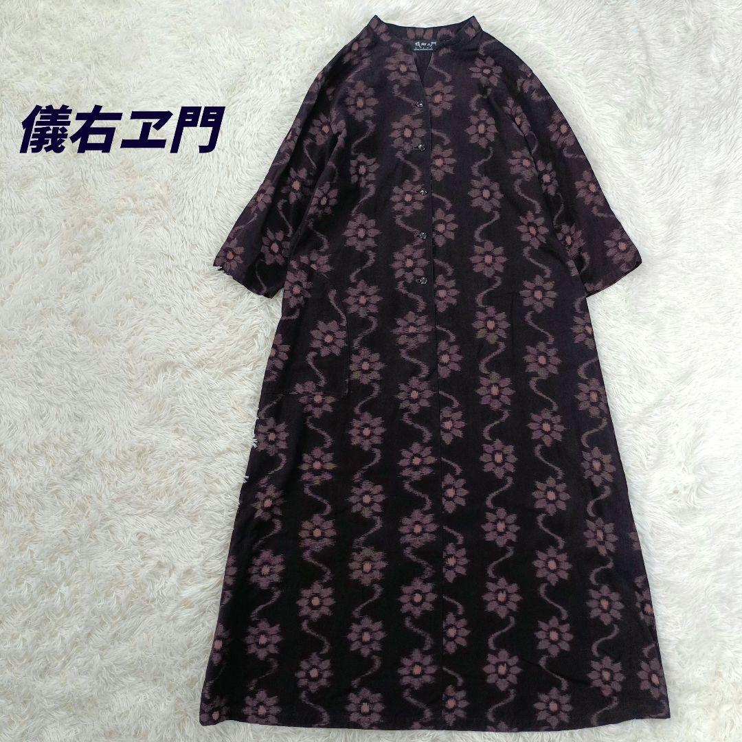 美品✨ギエモン　花柄　ロング丈　バンドカラー 久留米絣ワンピース　七分袖