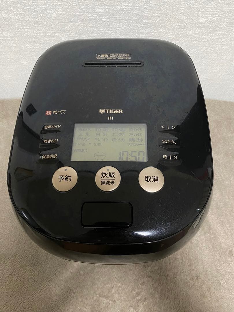 TIGER 多機能炊飯器JPH-G100 タイガー 土鍋 圧力 20年