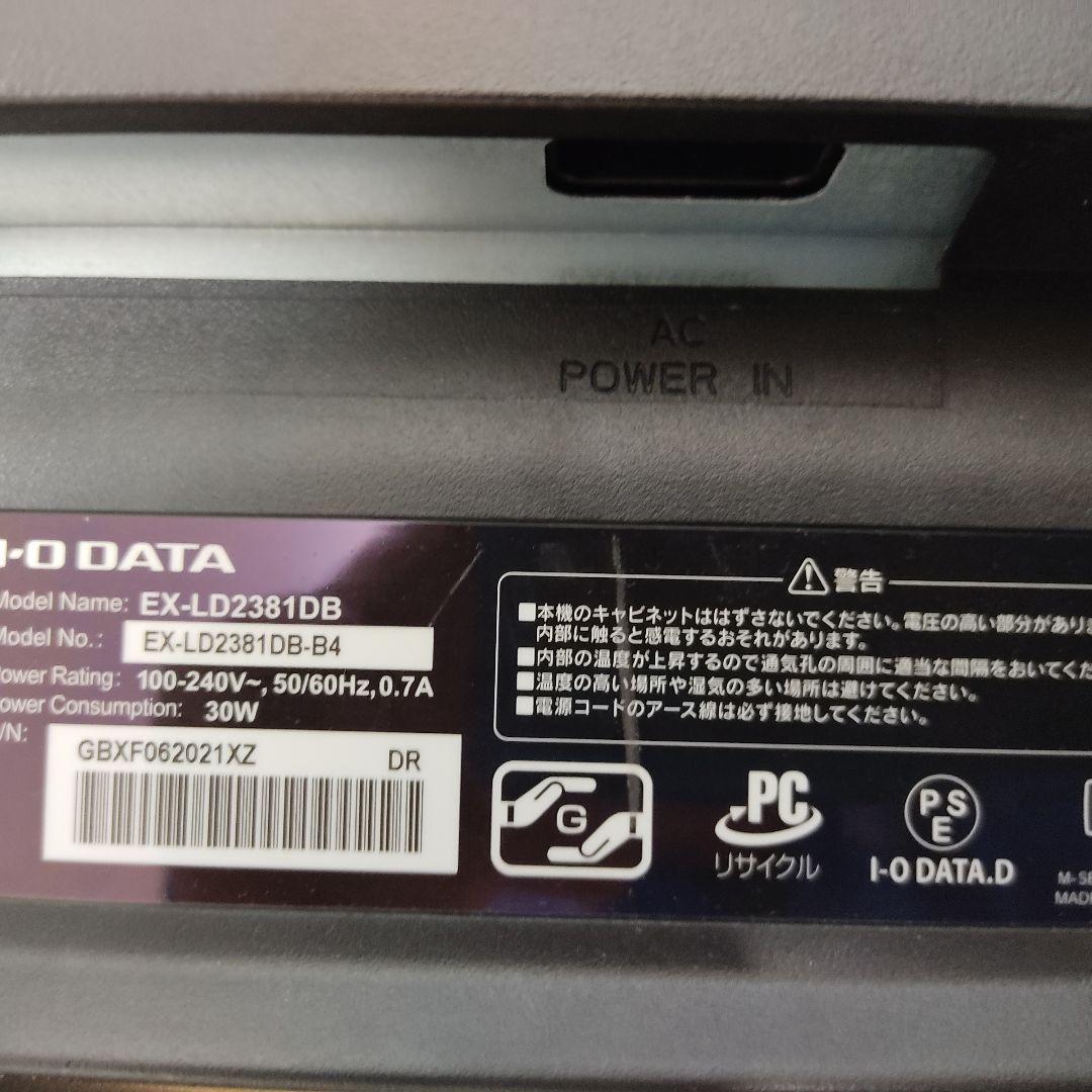 75Hz 23.8インチモニター ※スタンドなし