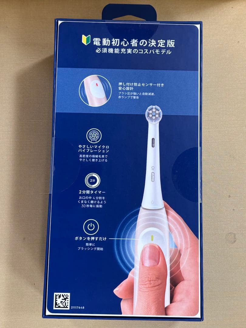 ブラウン 電動歯ブラシ オーラルB iO2S iOS21C90PK ピンク