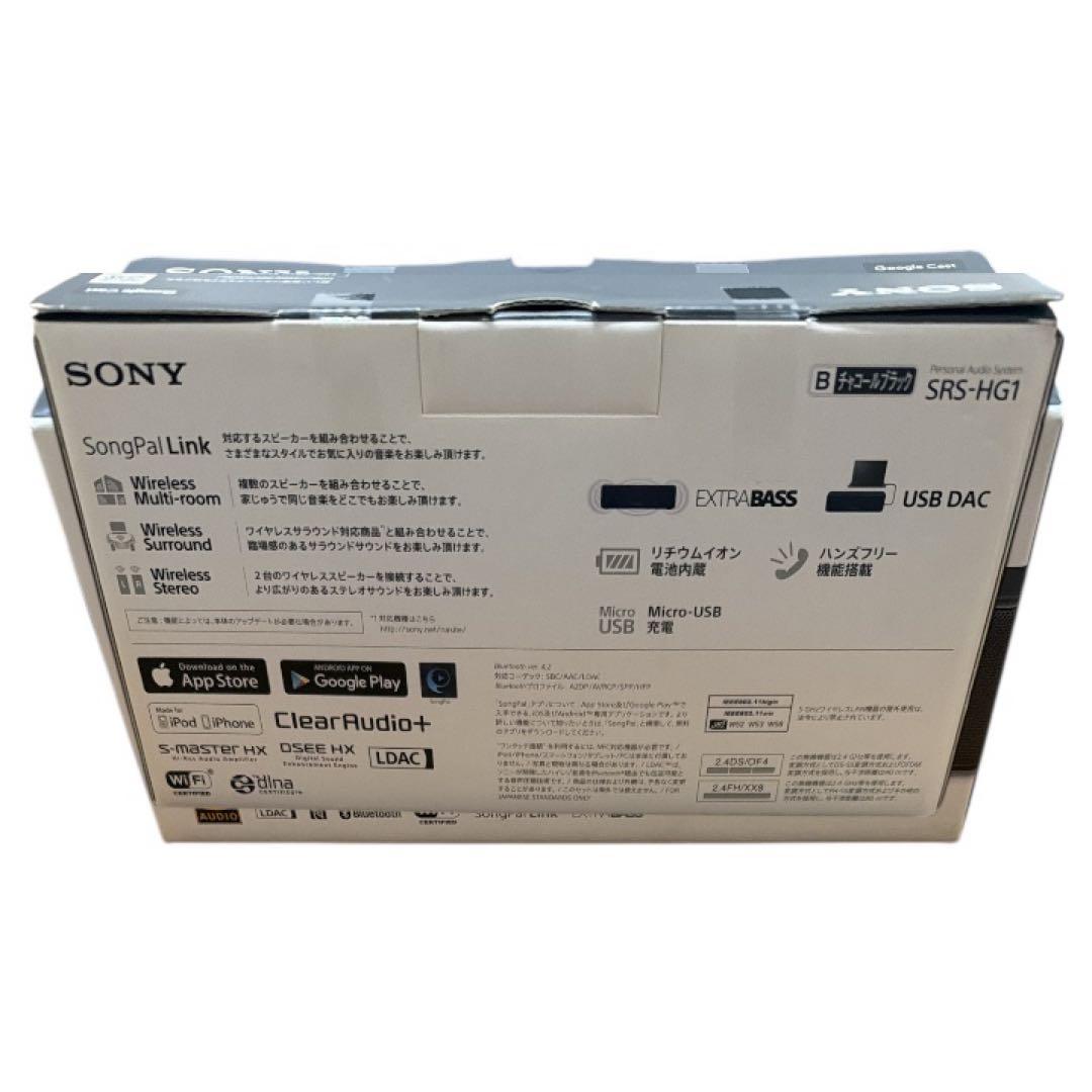 SONY ワイヤレススピーカー SRS-HG1