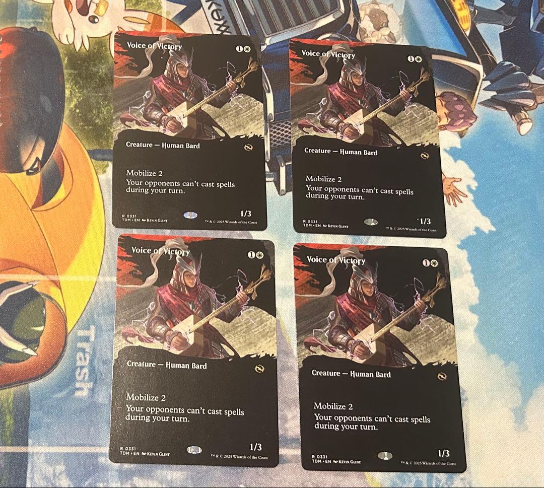 MTG 勝利の楽士/Voice of Victory　4枚セット