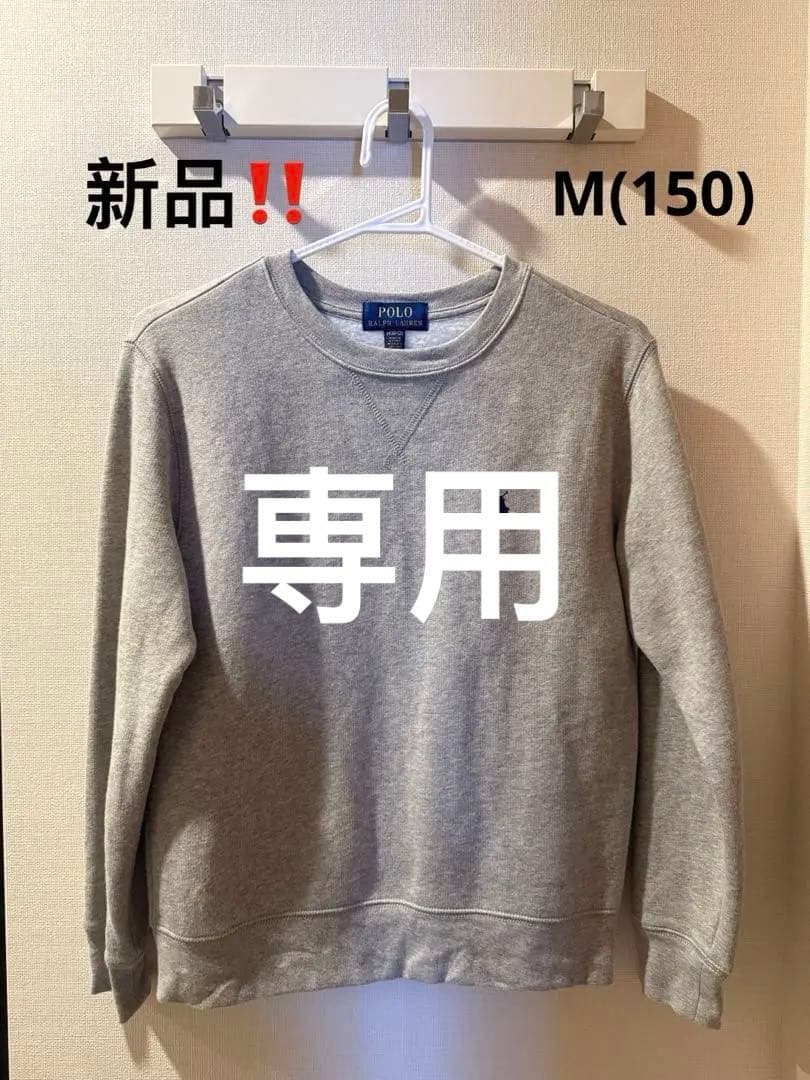 【みかん】新品‼️ POLO RALPH LAURENトレーナー M 150