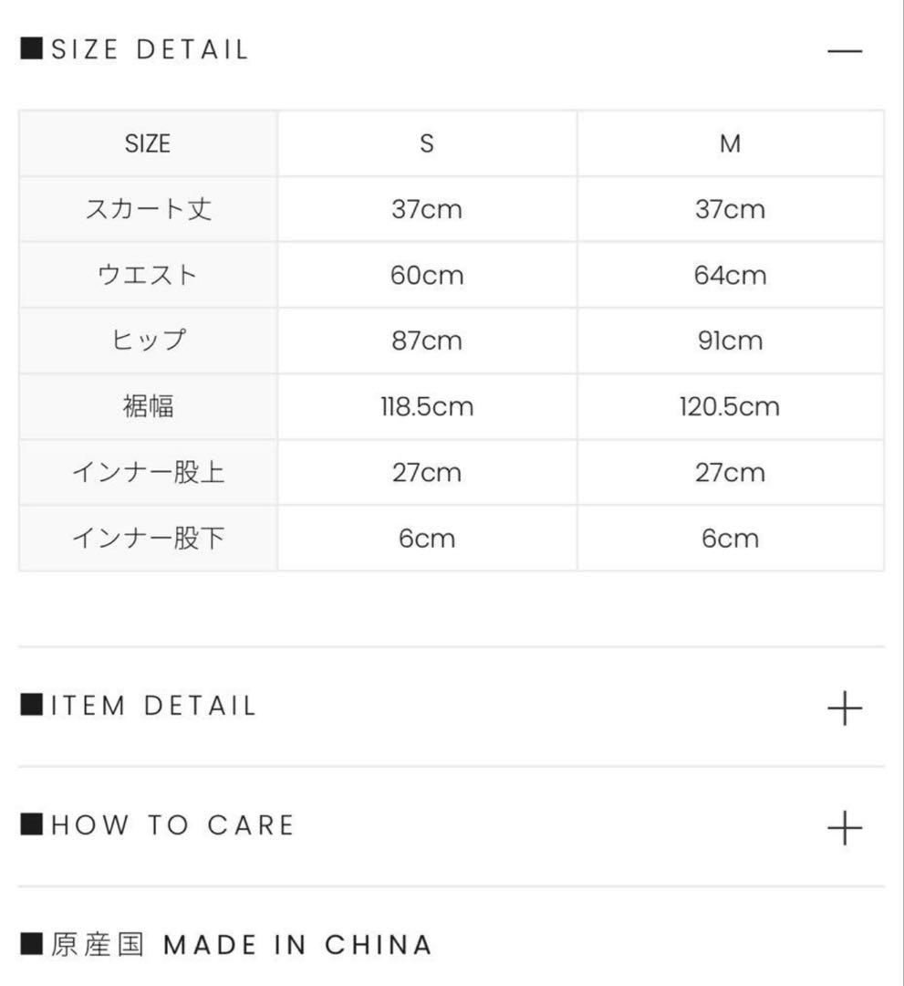 新品タグ付き andmary Mel gather skirt black M