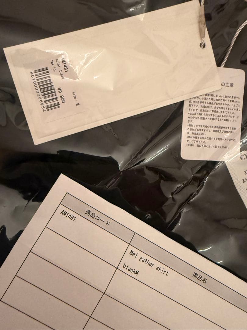 新品タグ付き andmary Mel gather skirt black M