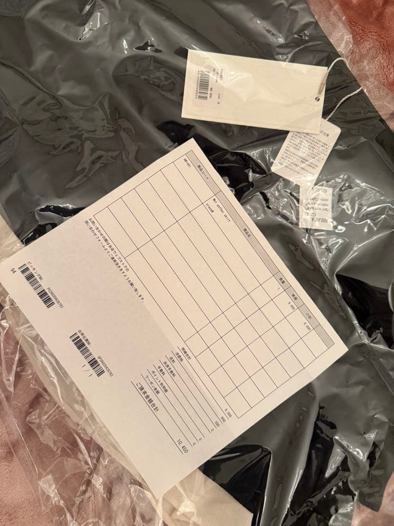 新品タグ付き andmary Mel gather skirt black M