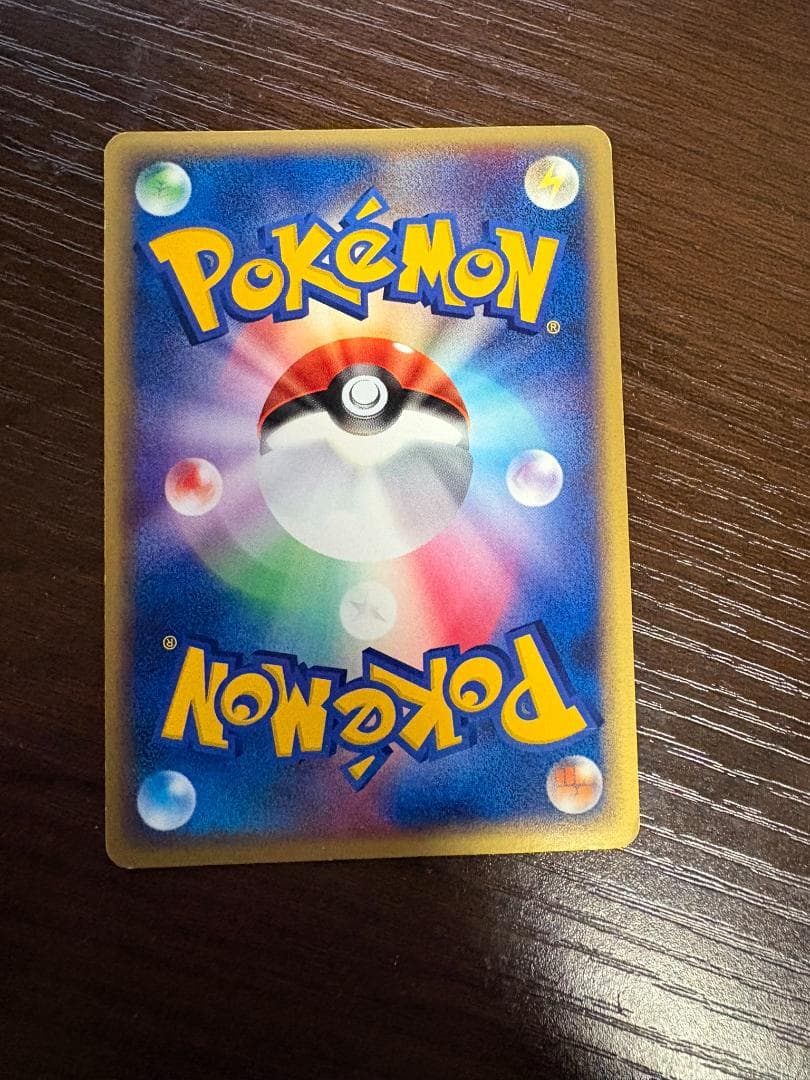 ピカチュウ PROMO ADV-Pプロモカード 024/ADV-P