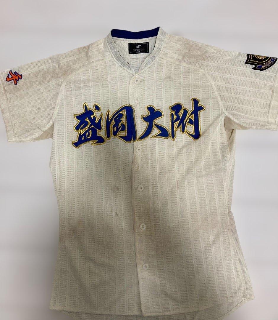 盛岡大附 ユニフォーム(練習着) 2点セット