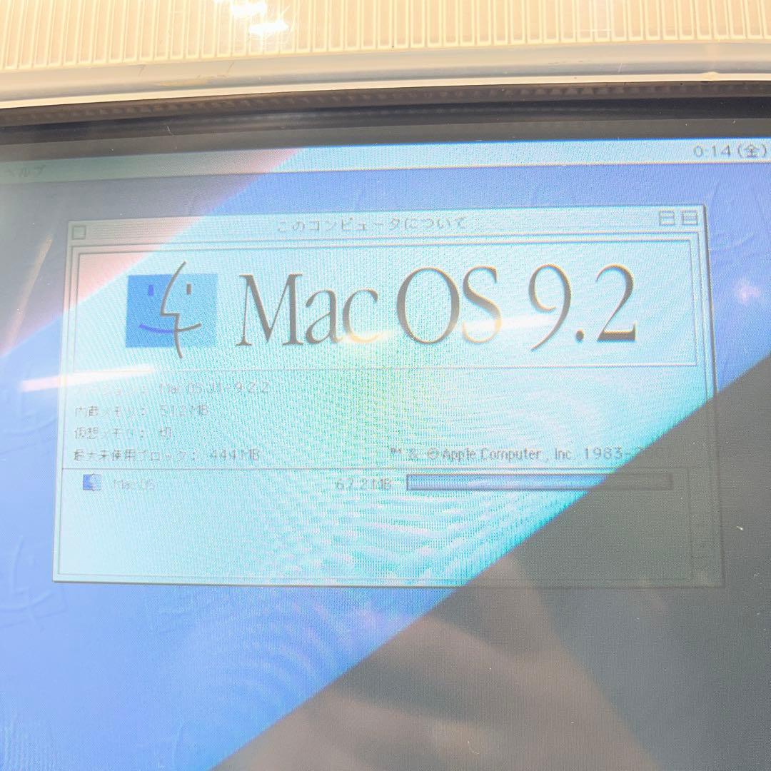 Apple iMac G3 15インチ デスクトップPC