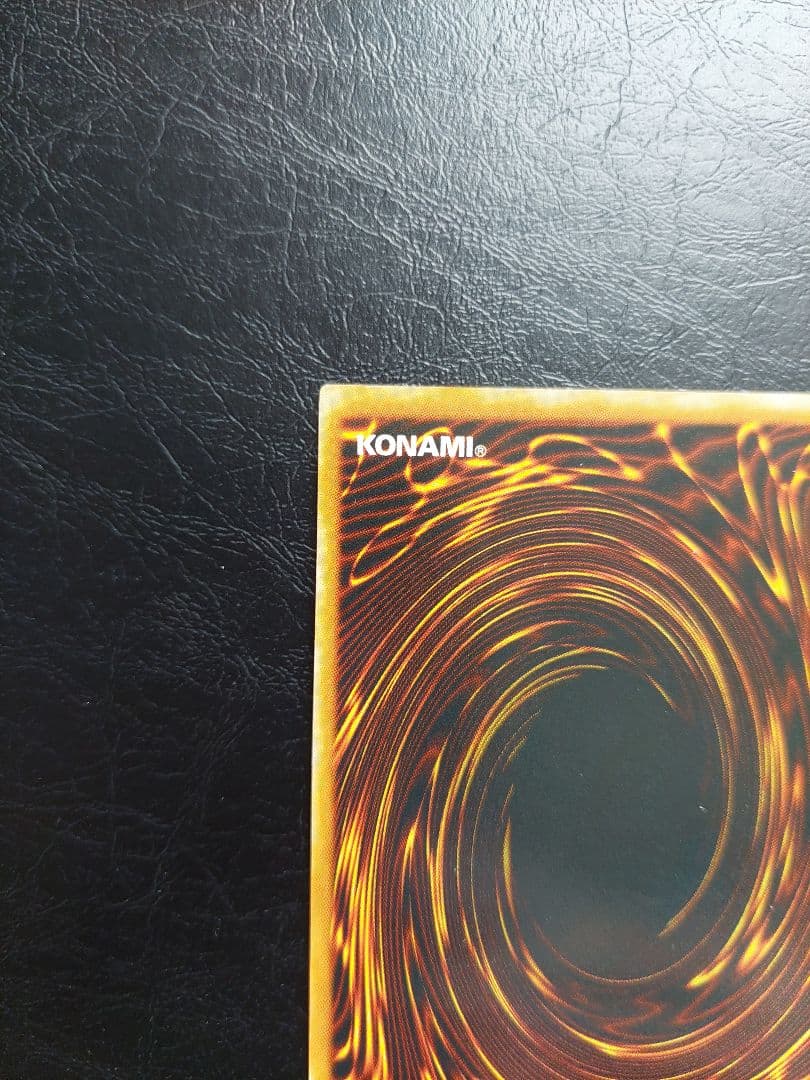 遊戯王　ブルーアイズアルティメットドラゴン　レリーフ　アルティメットレア