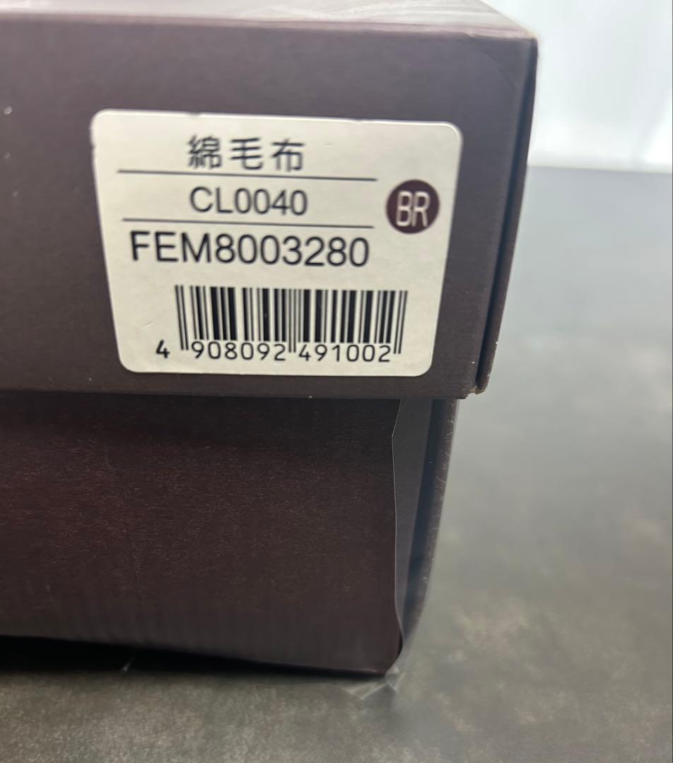 【未使用・保管品】セリーヌ 綿毛布 シングルサイズ 140×200cm