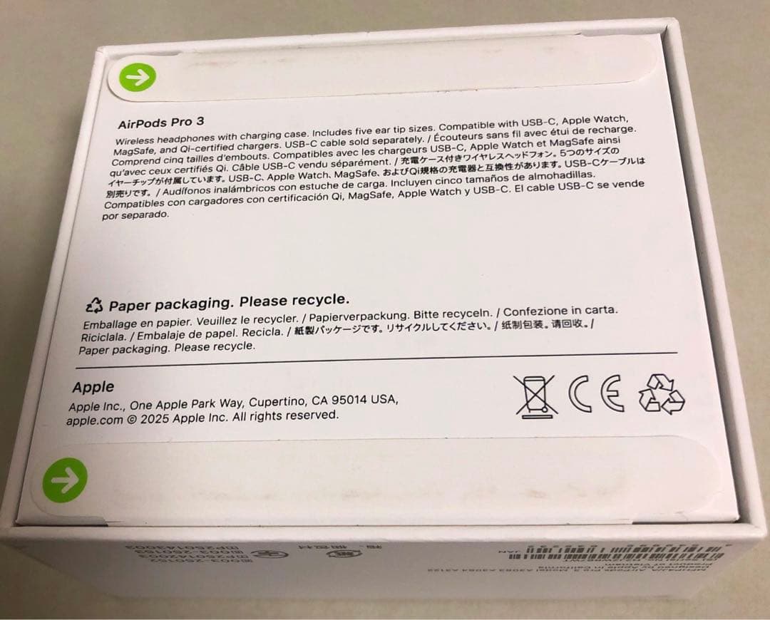 【新品未開封】AirPods Pro 3 ワイヤレスイヤホン