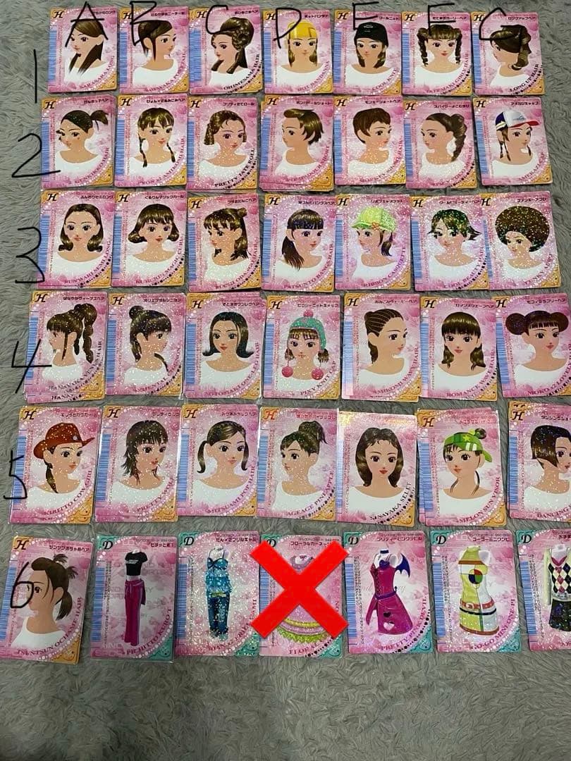 ラブ and ベリー　カード