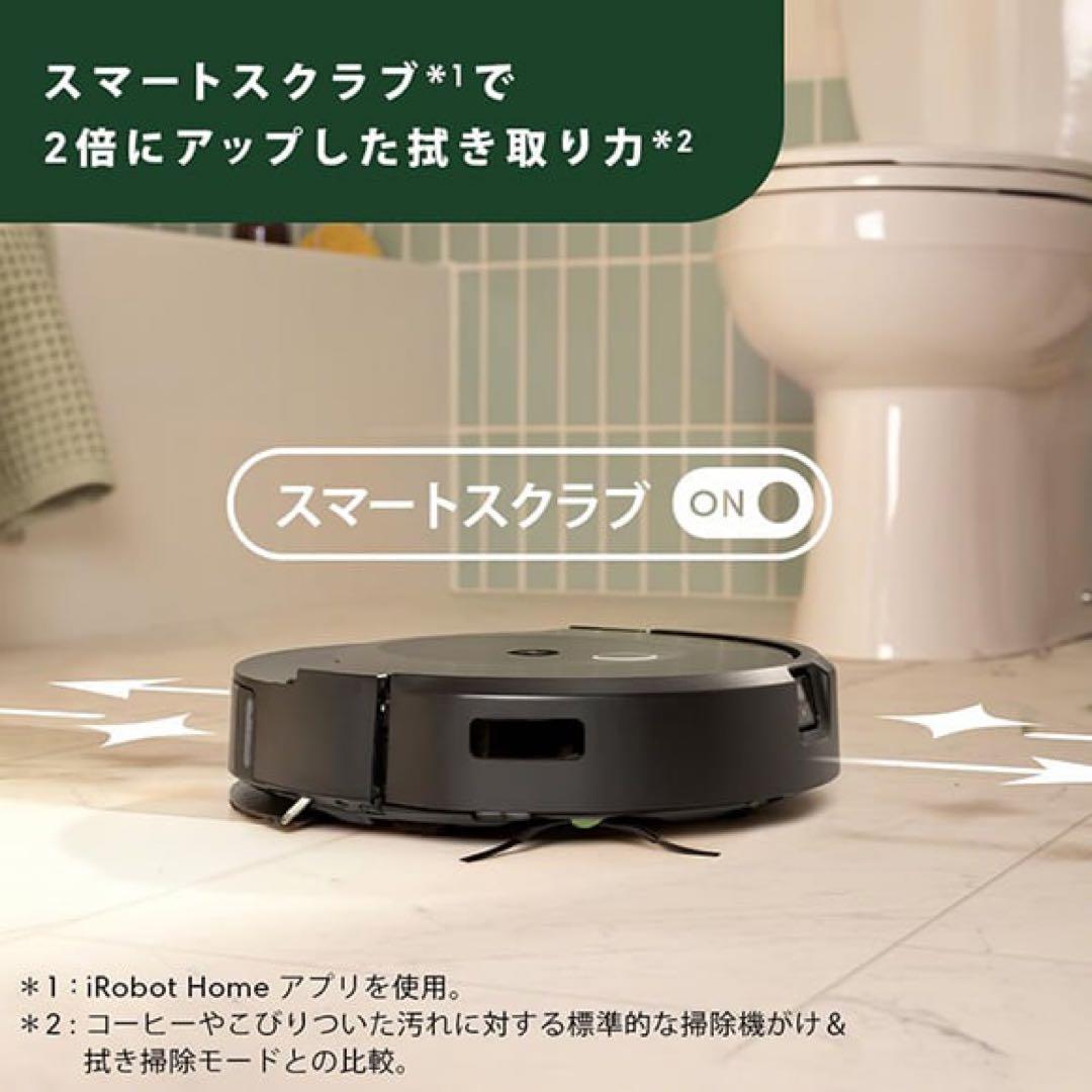 Roomba Combo 10MAX AutoEmpty本体　定価の半額以下