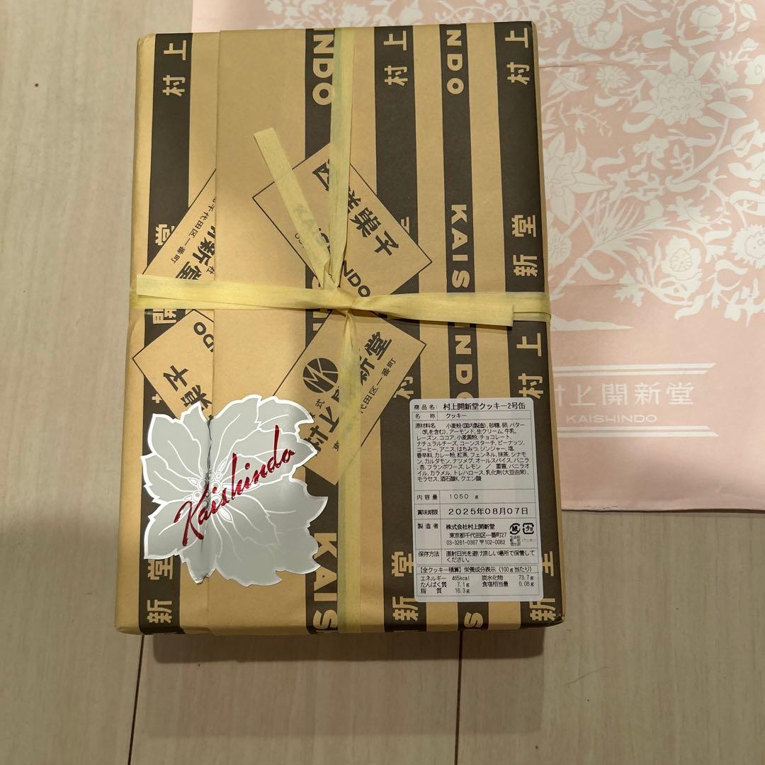 村上開新堂クッキー2号缶　1050g
