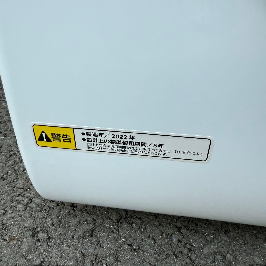 稼働品☆ベルソス　小型衣類乾燥機☆VS-H032 VERSOS　2022年製