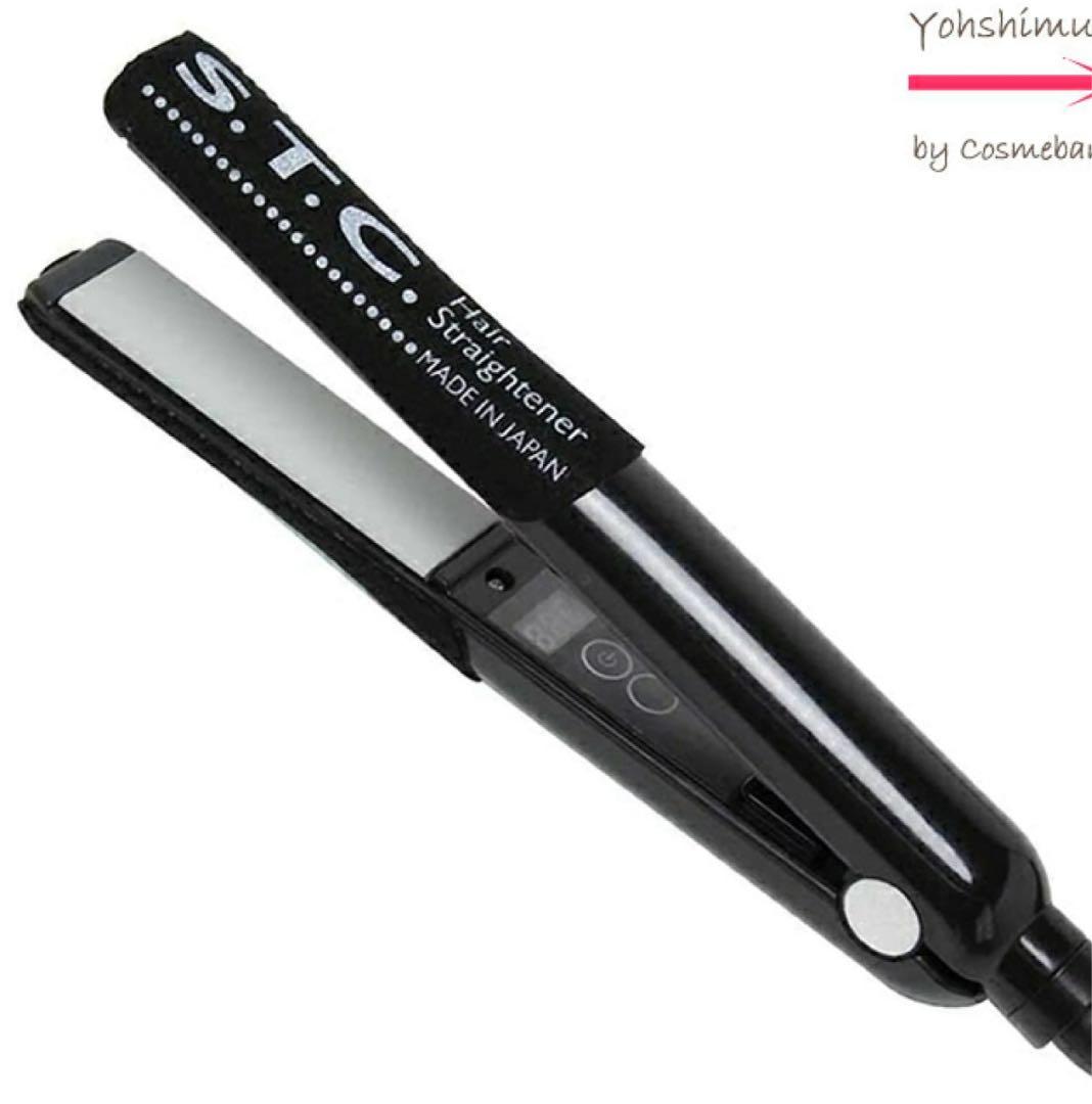 S.T.C. ヘアストレーナー デジタル【 プレート幅：20mm｜業務用｜ストレ