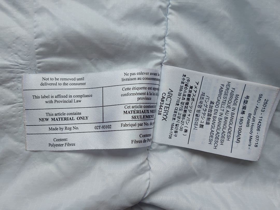 アークテリクス アトムARジャケット