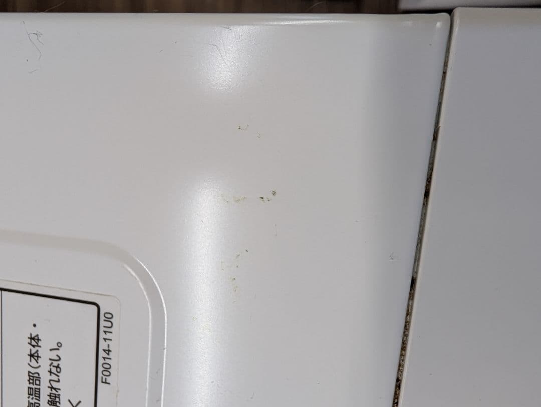 【最終特価】パナソニック　オーブンレンジ　2021　NE-FS30E9-KW