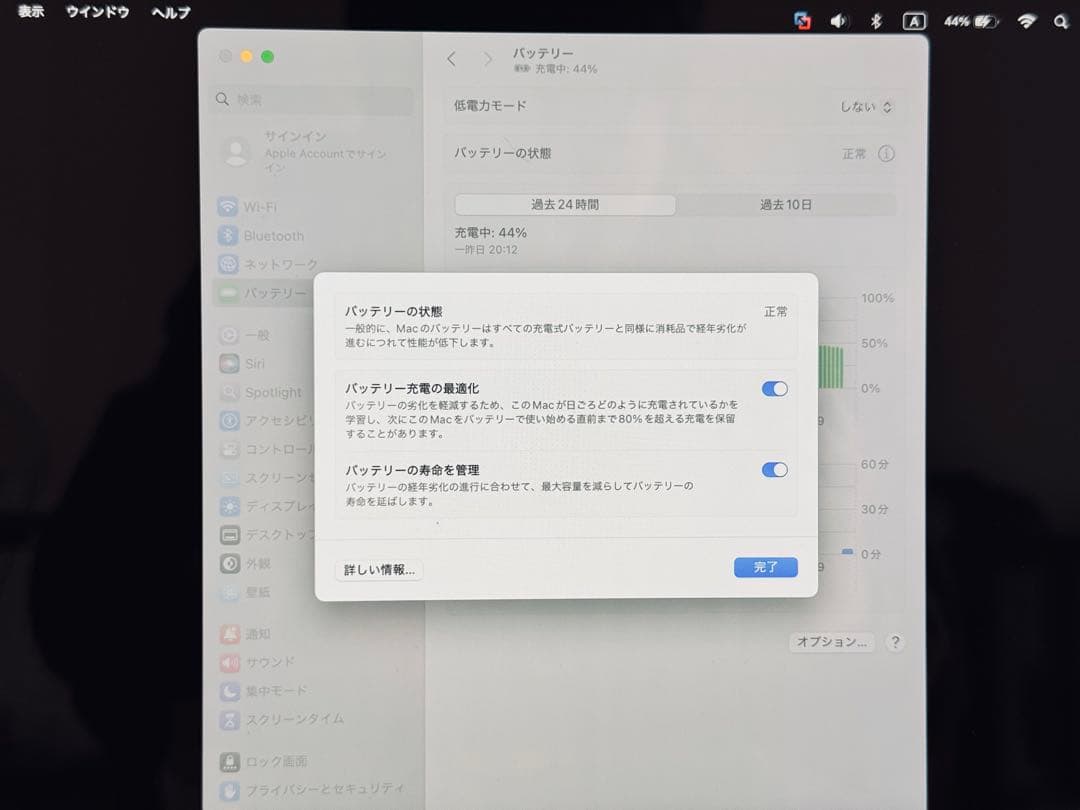 MacBook本体 MacBook Pro 2020 Core i7 32G SSD 512G