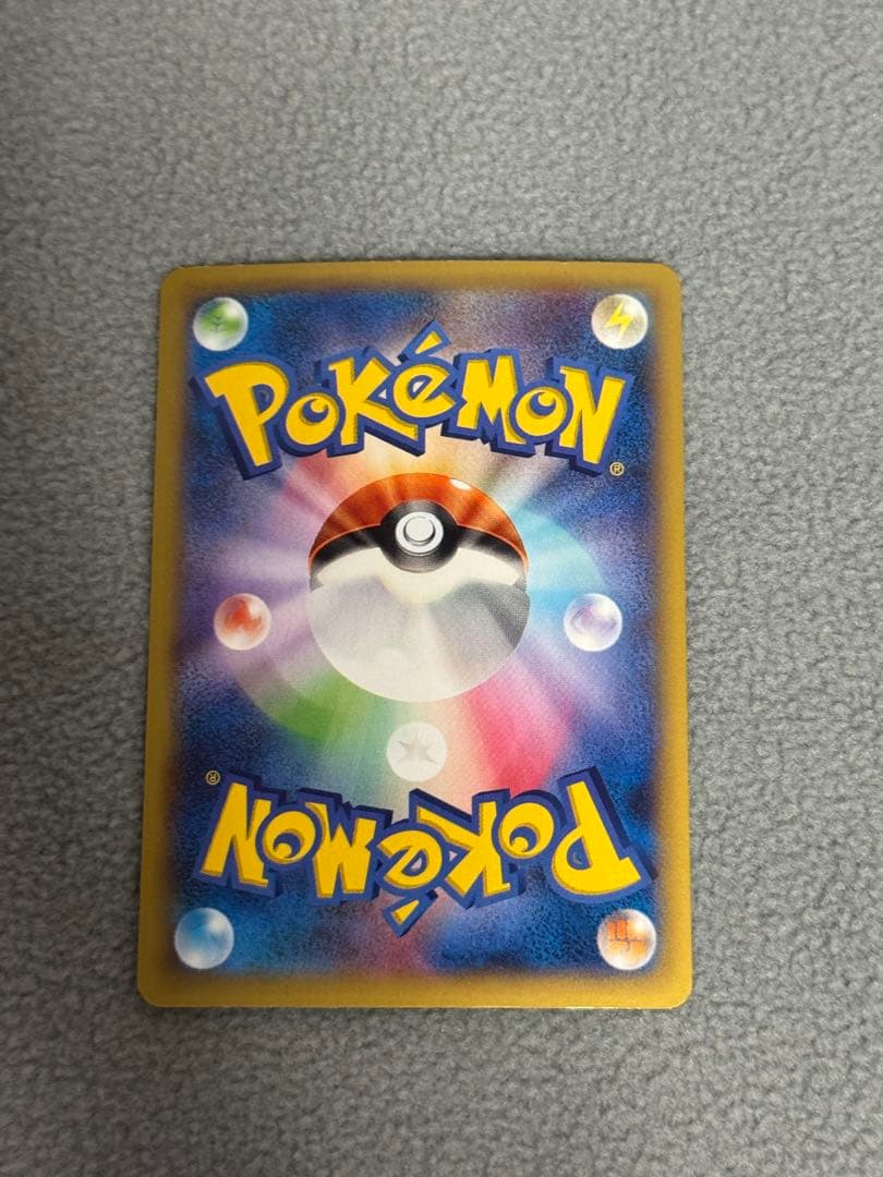 メガリザードンEX RR