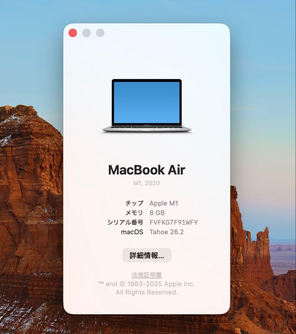 M1 MacBook Air 13インチ スペースグレイ