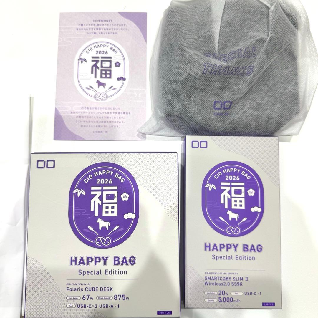 【新品】CIO パープル福袋 2026 福袋限定色