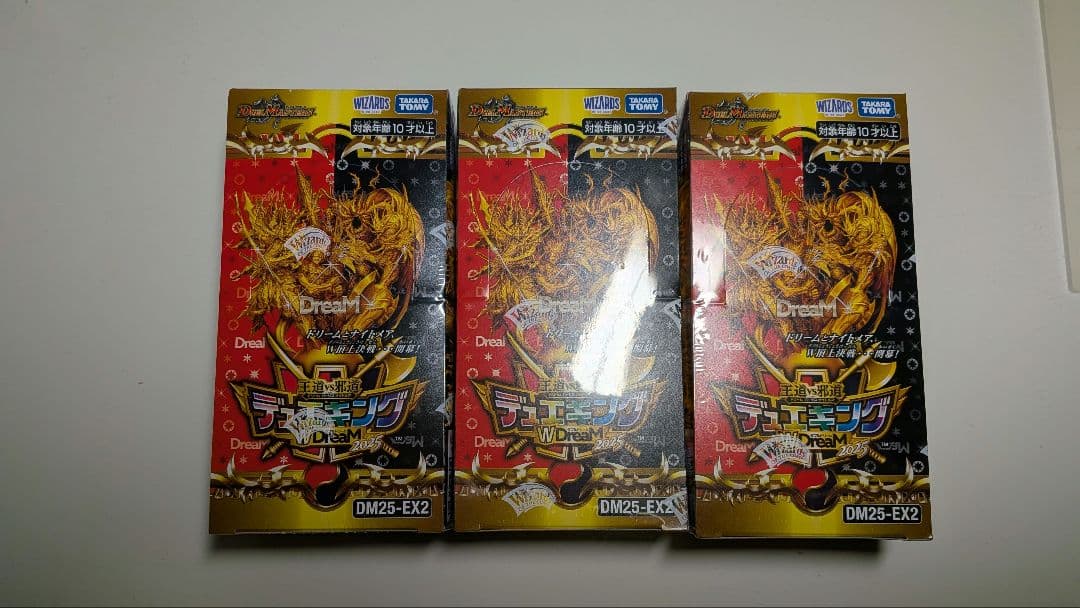デュエルマスターズ デュエキングWDreaM2025 DM25-EX2 3box