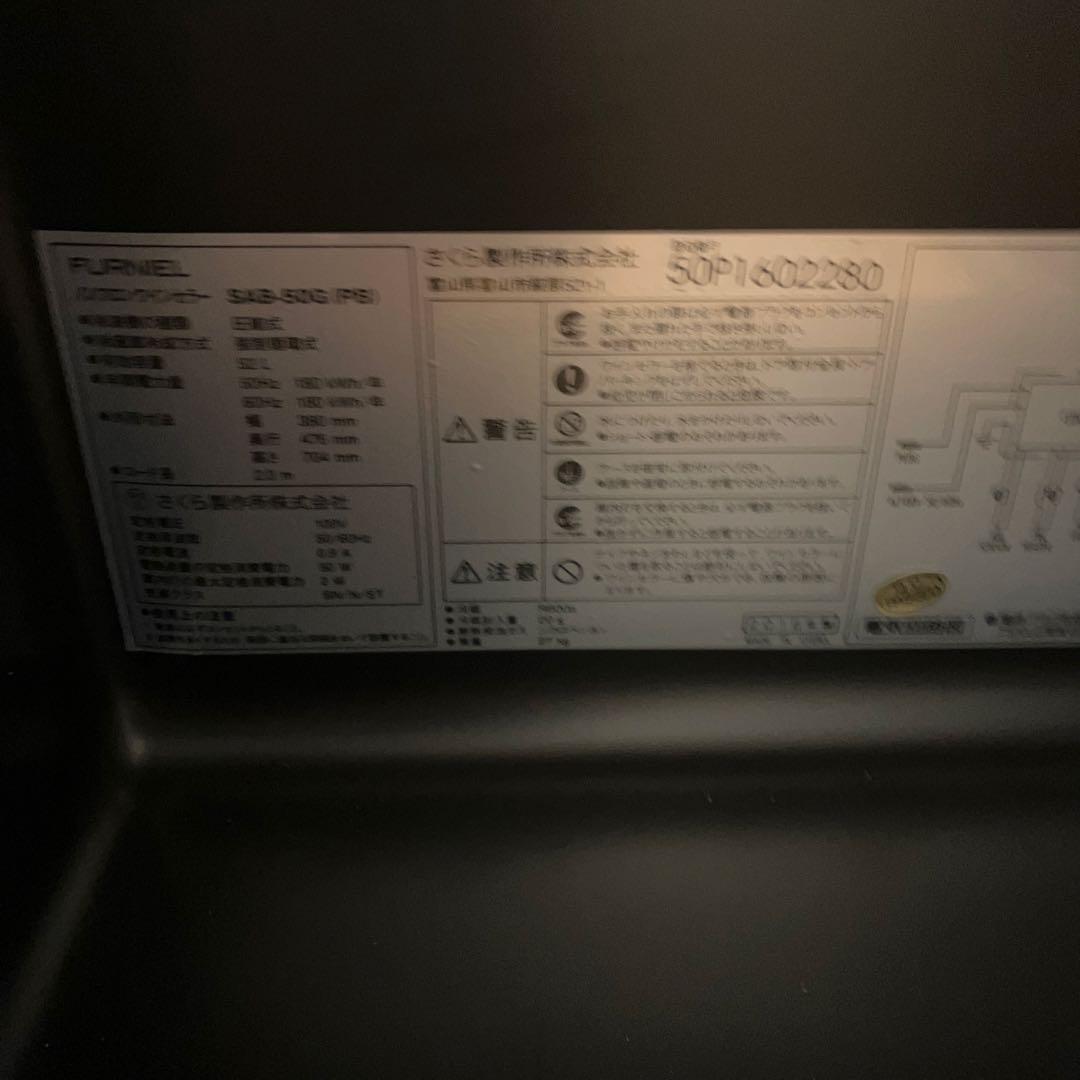 16年製 さくら製作所 FURNIEL SAB-50G 12本収納 ワインセラー