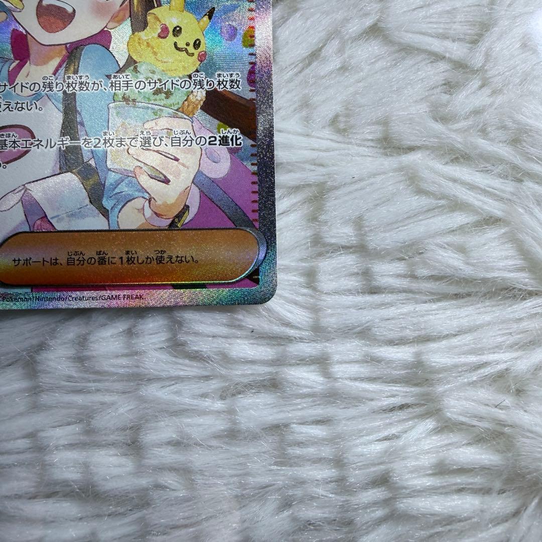 【美品】メイのはげまし SAR M3 115/080 ローダー入り