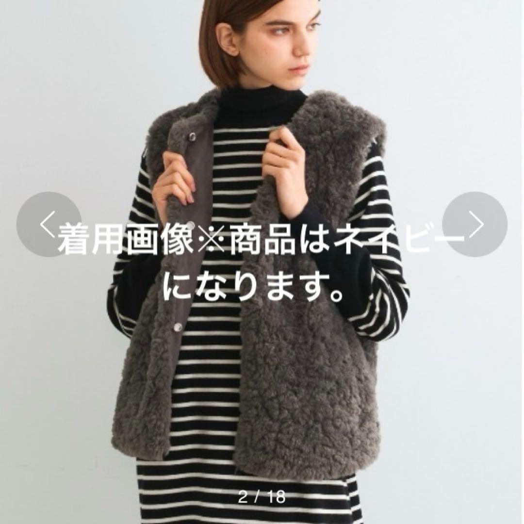 〈three dots スリードッツ 〉 アップサイクル エコファー ベスト