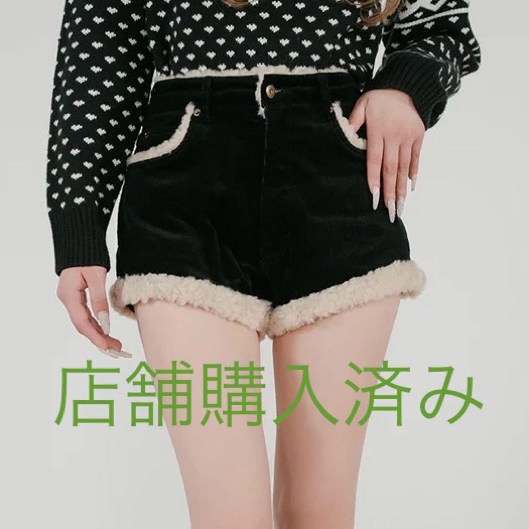【新品未開封】Darich ポイントボアコーデュロイショートパンツ ブラック S