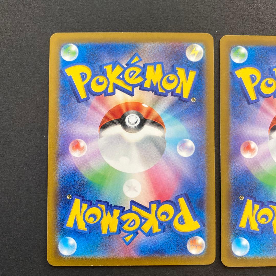 ウガツホムラ、ウネルミナモ、タケルライコSAR3枚セット