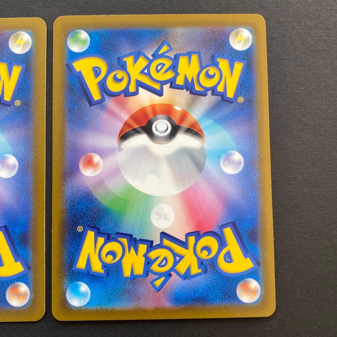 ウガツホムラ、ウネルミナモ、タケルライコSAR3枚セット