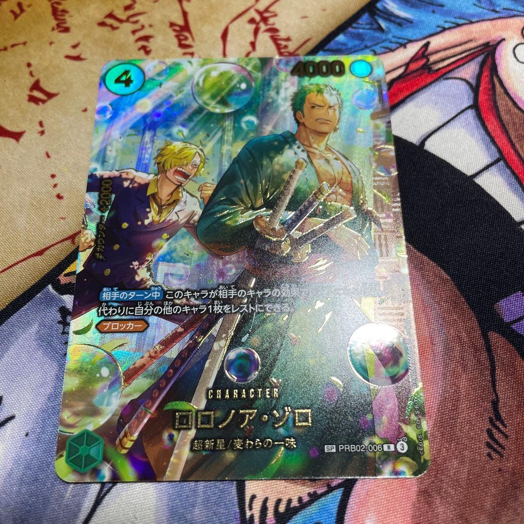 ワンピースカード　SP ロロノア・ゾロ