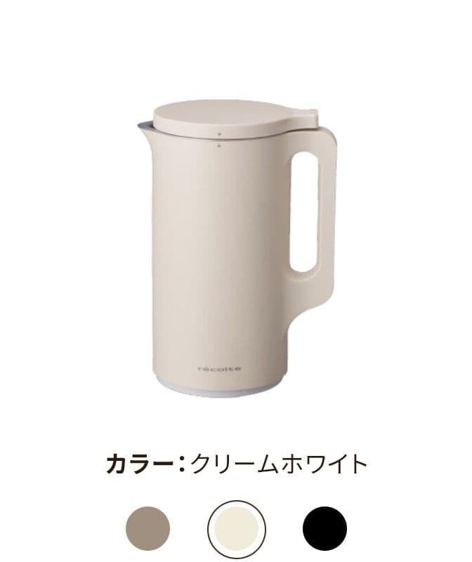 オートクッキングポット　recolte