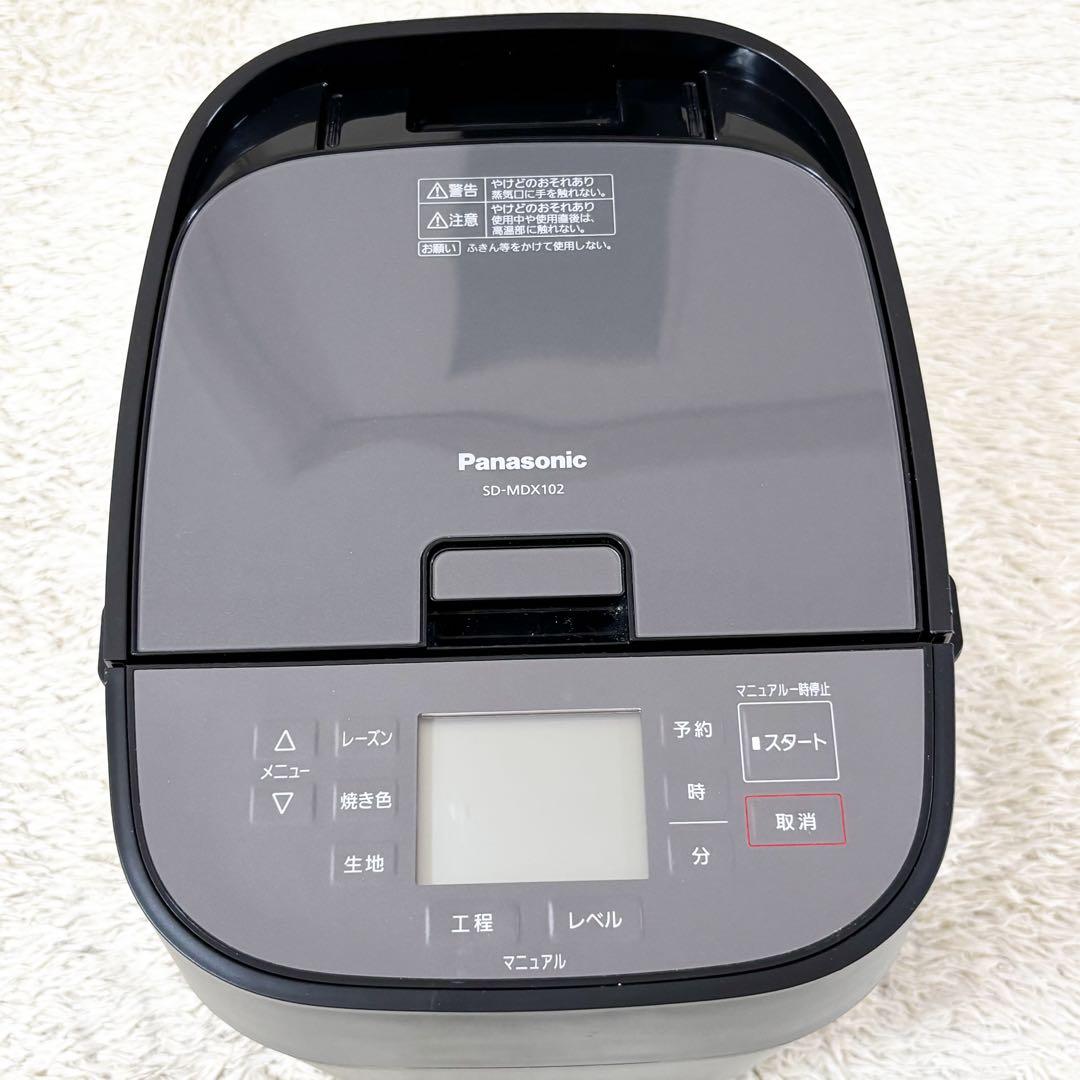 【美品】パナソニック ホームベーカリー SD-MDX102-K 2020年製