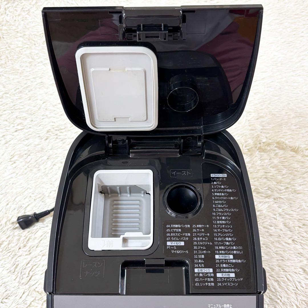 【美品】パナソニック ホームベーカリー SD-MDX102-K 2020年製