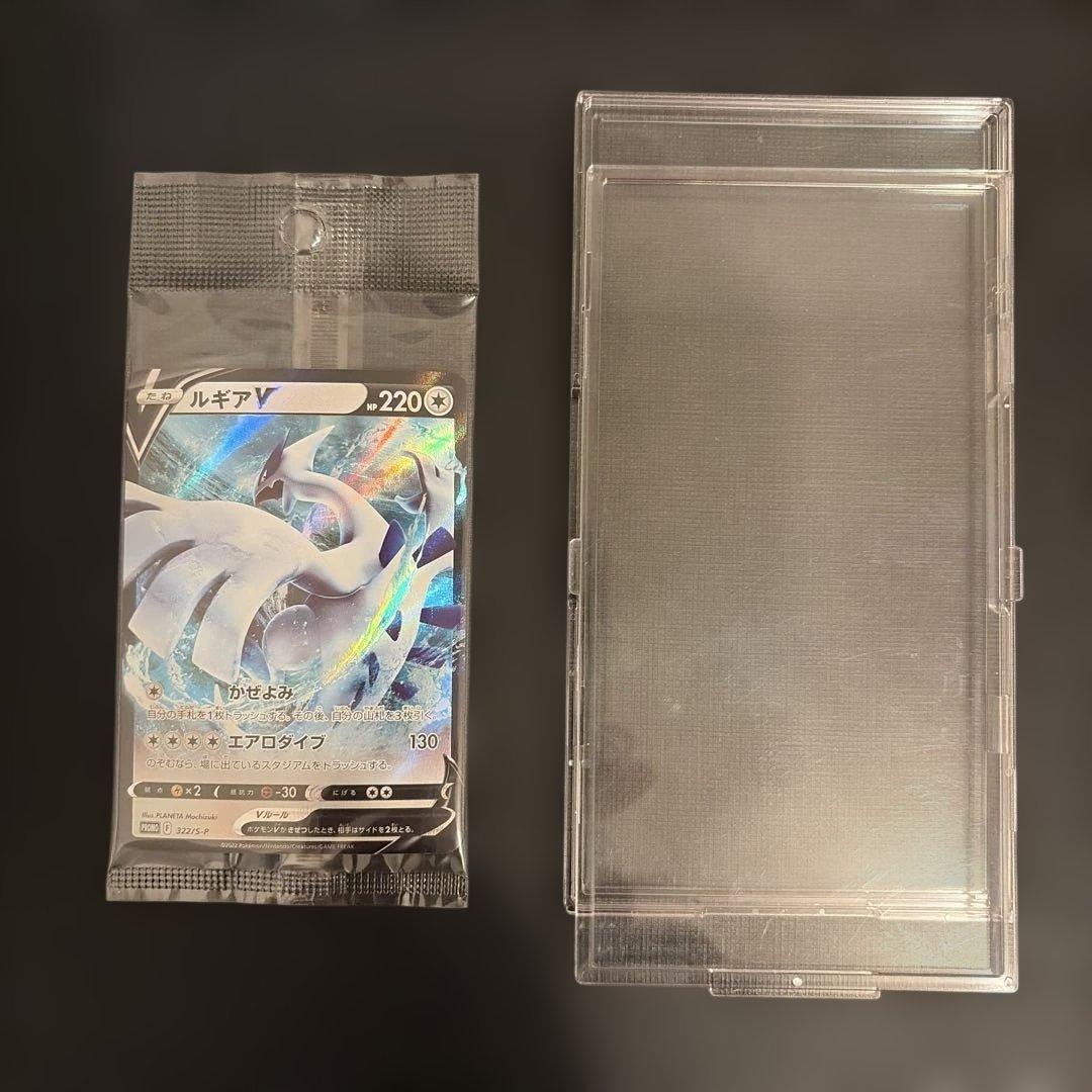 ポケモンカードゲーム　ルギアV プロモ　未開封