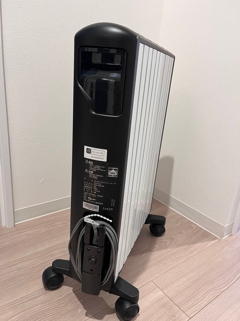デロンギ　マルチダイナミックヒーター　MDH15WIFI-BK wi-fiモデル