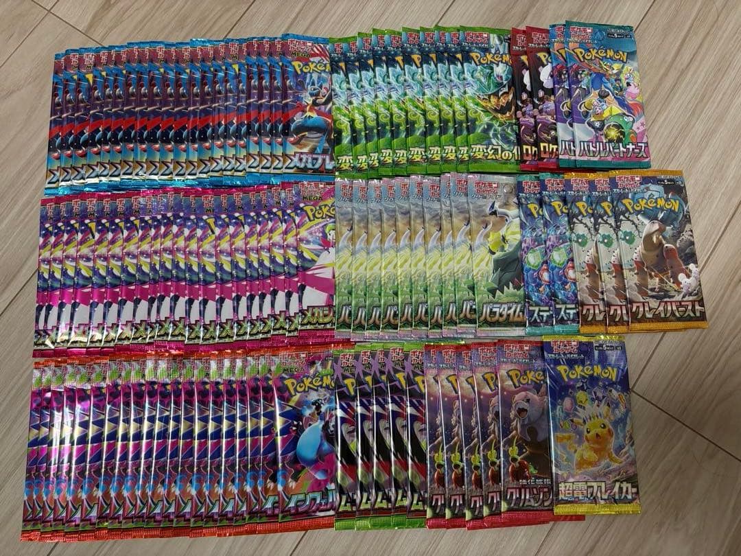 ポケモンカード サーチ済みパック（100パック）